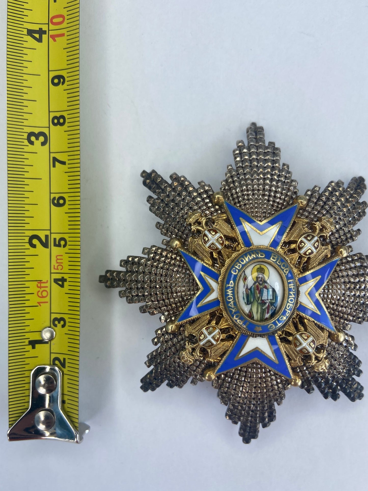 SERBIA ORDER OF SAINT SAVA GRADE OFFICER GRADE NECK BADGE AND BREAST STAR. TYPE 3. BOXED.