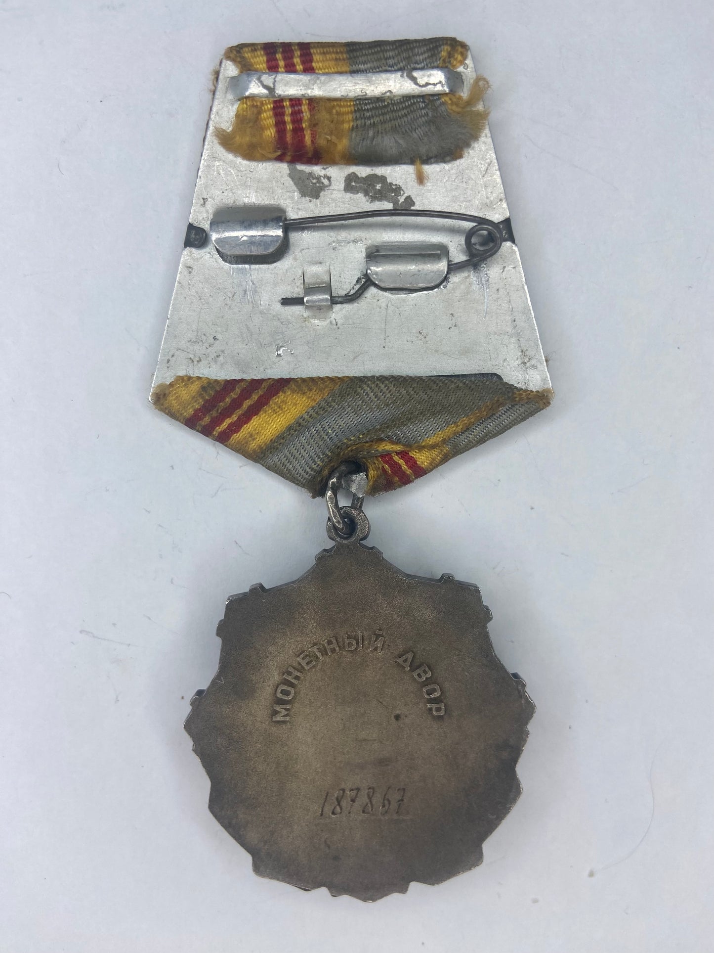 SOVIET RUSSIA ORDER OF LABOR GLORY 3RD CLASS #187,867.