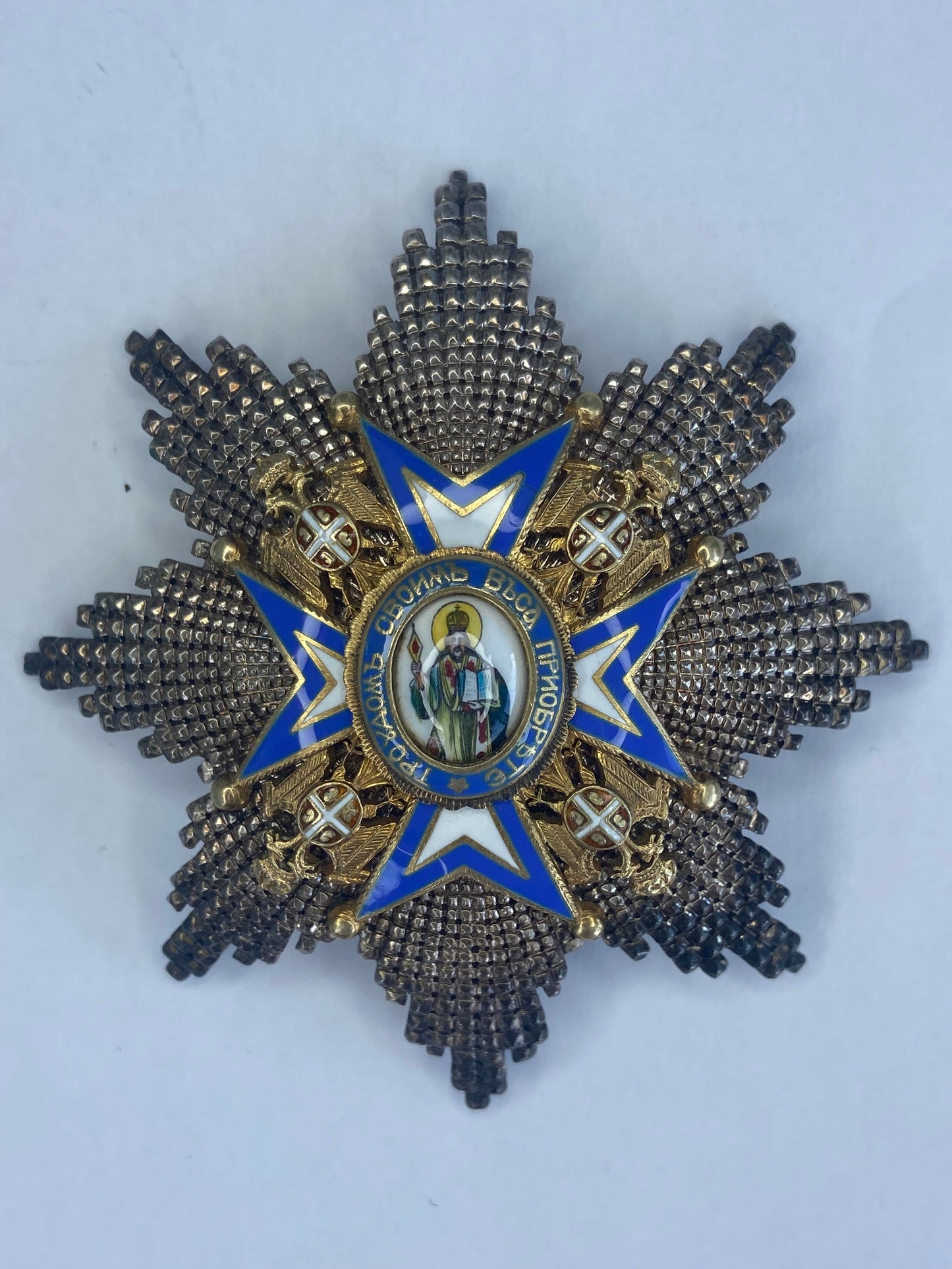 SERBIA ORDER OF SAINT SAVA GRADE OFFICER GRADE NECK BADGE AND BREAST STAR. TYPE 3. BOXED.
