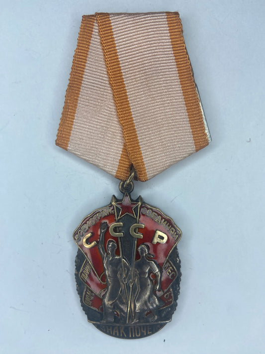 SOVIET RUSSIA BADGE OF HONOR MEDAL #839,093.