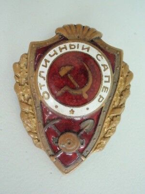 SOVIET RUSSIA EXCELLENT PIONEER BADGE MEDAL. RARE! VF+