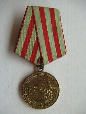 SOVIET RUSSIA MOSCOW MEDAL. TYPE. 1. ORIGINAL ISSUE. VF+