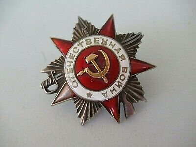 SOVIET RUSSIA ORDER OF THE PATRIOTIC WAR 2ND CLASS.  #617,087. NO SCREWNUT  RARE