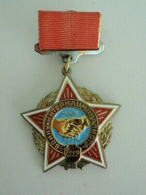 SOVIET RUSSIA AFGHANISTAN MILITARY SERVICE MEDAL