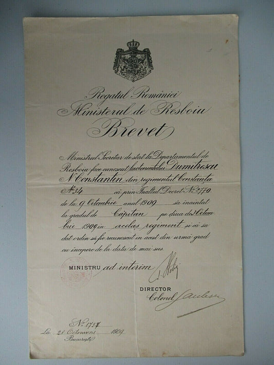 ROMANIA 1909 DOCUMENT FOR PROMOTION TO THE RANK OF CAPTAIN. RARE!