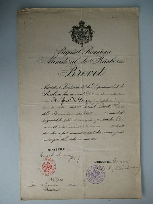 ROMANIA 1912 DOCUMENT FOR PROMOTION TO THE RANK OF 2ND LT.. RARE!