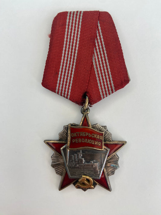 Soviet Russia Order of the October Revolution