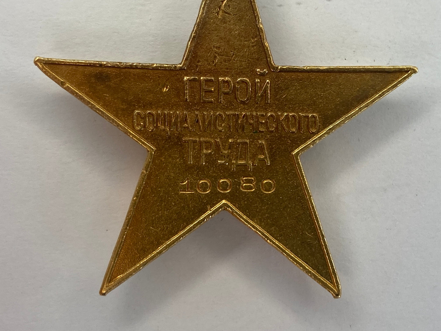 Soviet Russia Hero of Socialist Labor Medal