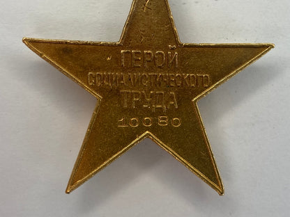 Soviet Russia Hero of Socialist Labor Medal