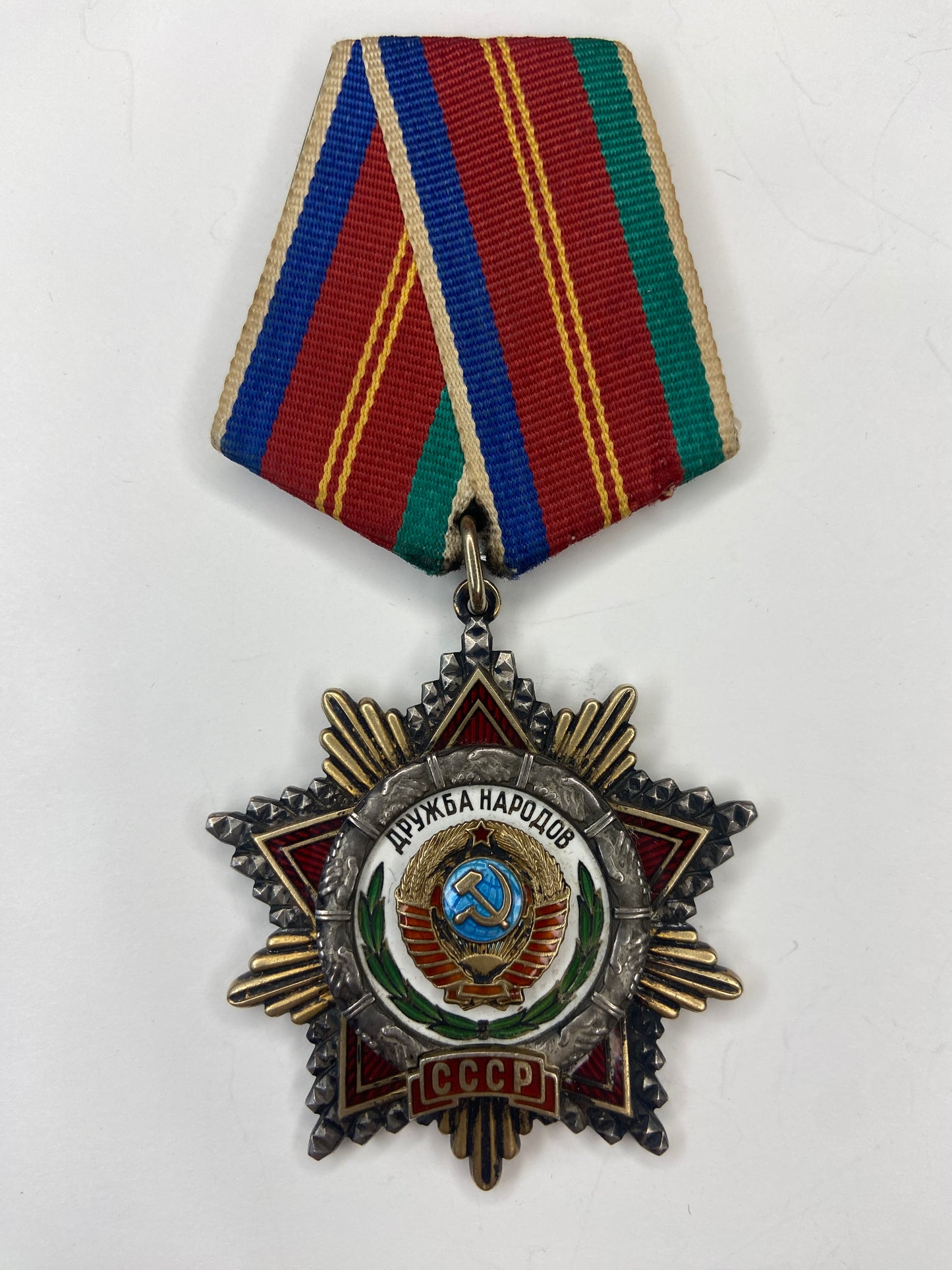 Soviet Russia Order of Friendship of Peoples #10421