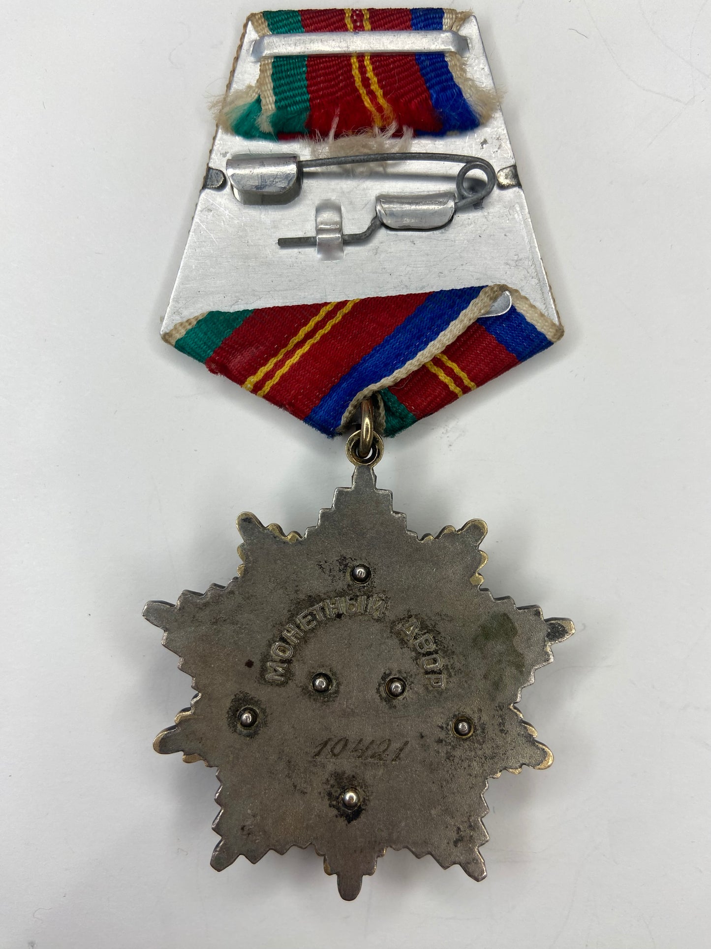 Soviet Russia Order of Friendship of Peoples #10421