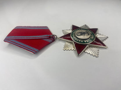 Bulgaria Socialist Order of People's Liberty