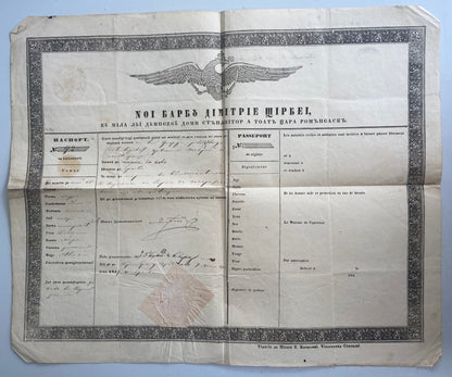 Romania Wallachia 1849 Passport. Wallachian Ruler Dimitrie Stirbei issue