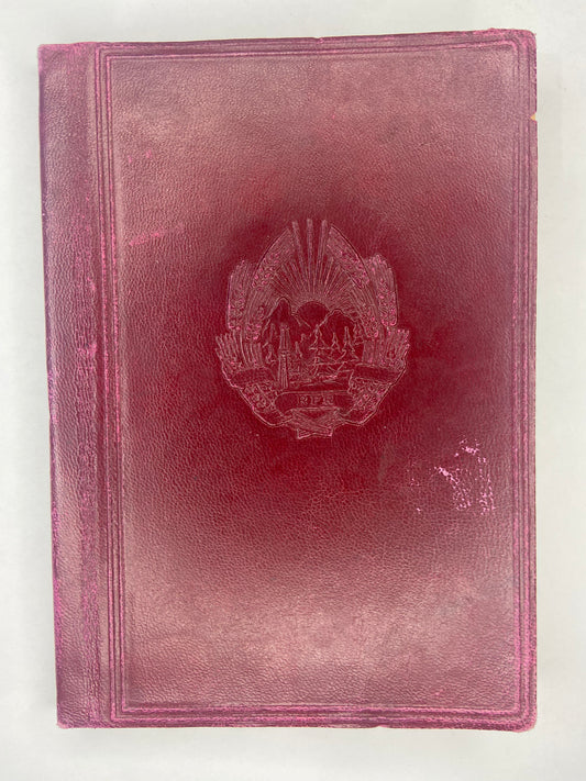 Romania Socialist RPR Diplomatic Passport 1954