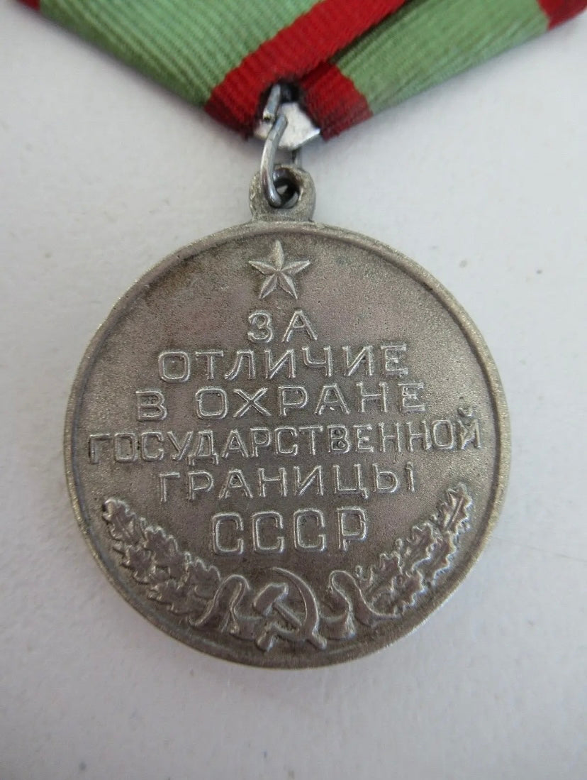 SOVIET RUSSIA BORDER GUARD MEDAL. TOMBAC. 1960'S. ORIGINAL RARE!!