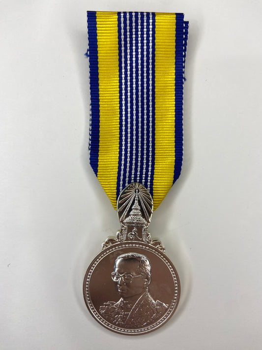 Thailand Medal for the 84th Birthday of King Bhumibol Adulyadej