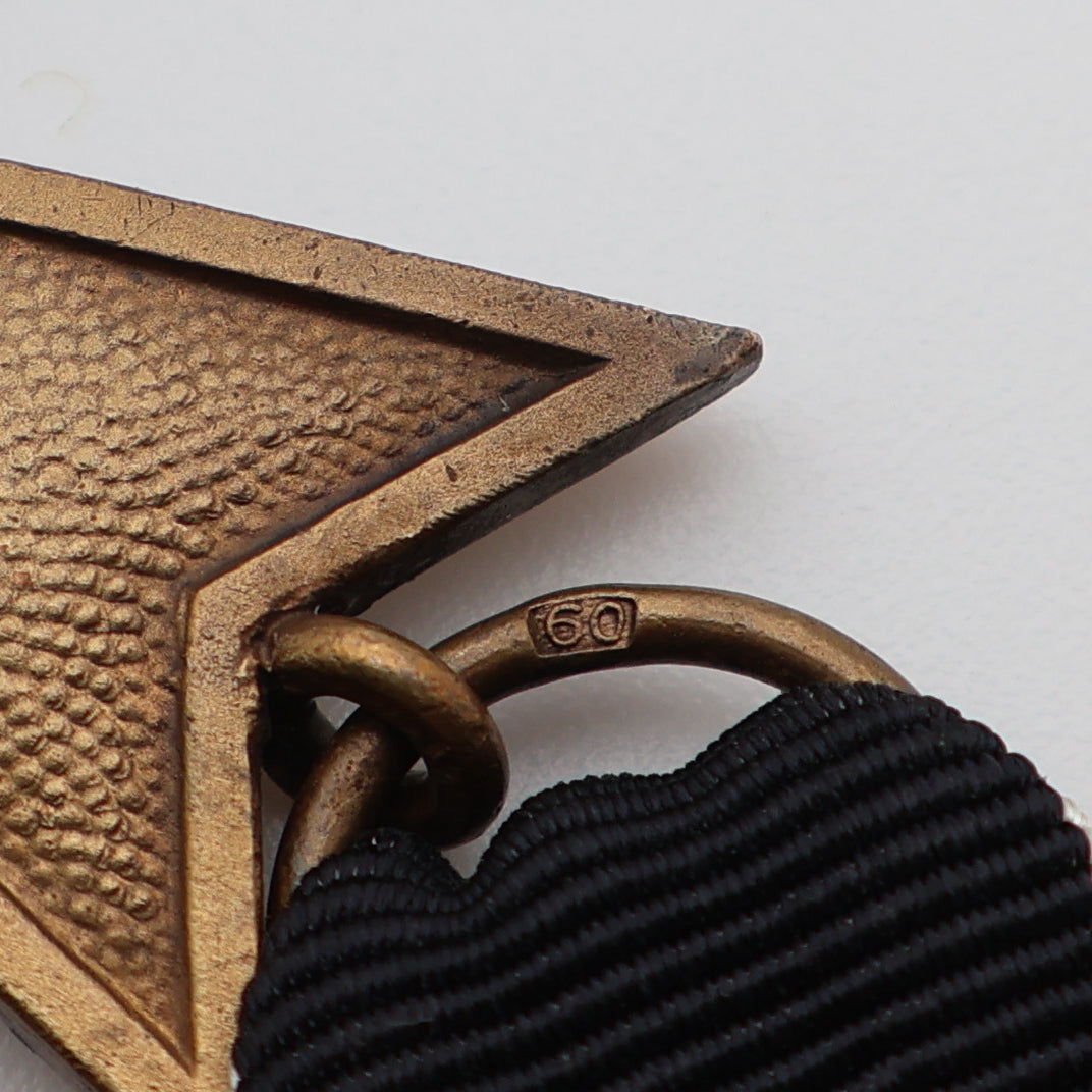 German WWII War Merit Cross II Class, Marked 60