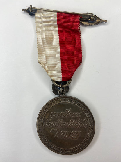 Thailand Medal for Bravery with Bar