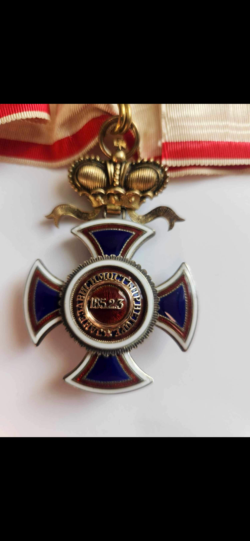 MONTENEGRO ORDER OF DANILO COMMANDER GRADE NECK BADGE. RARE! EF!