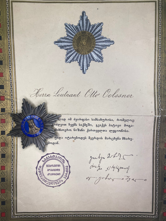 Georgia Order of Queen Tamara I Class Star with Award Document