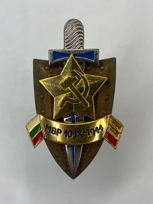 BULGARIA SOCIALIST GENERAL'S MVR BADGE MEDAL. MADE IN HEAVY METAL. RARE