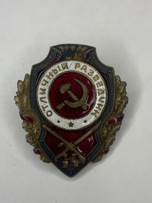 SOVIET RUSSIA EXCELLENT RECONNAISSANCE SCOUT BADGE MEDAL. RARE! VF+