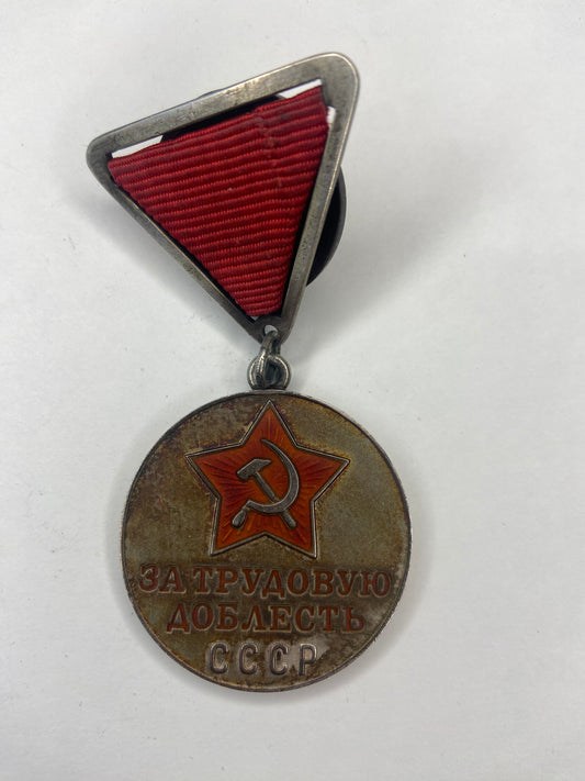 SOVIET RUSSIA LABOR ACHIEVEMENTS MEDAL ON SMALL RIBBON #23,743. ORIGIN