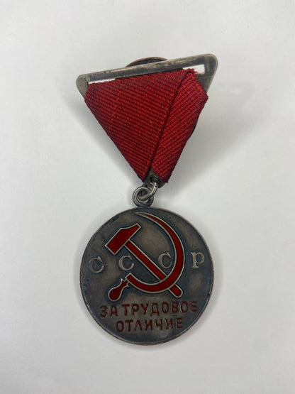 SOVIET RUSSIA LABOR DISTINCTION MEDAL ON SMALL RIBBON #25,001. ORIGINAL