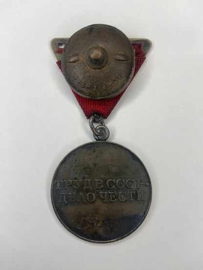 SOVIET RUSSIA LABOR DISTINCTION MEDAL ON SMALL RIBBON #25,001. ORIGINAL