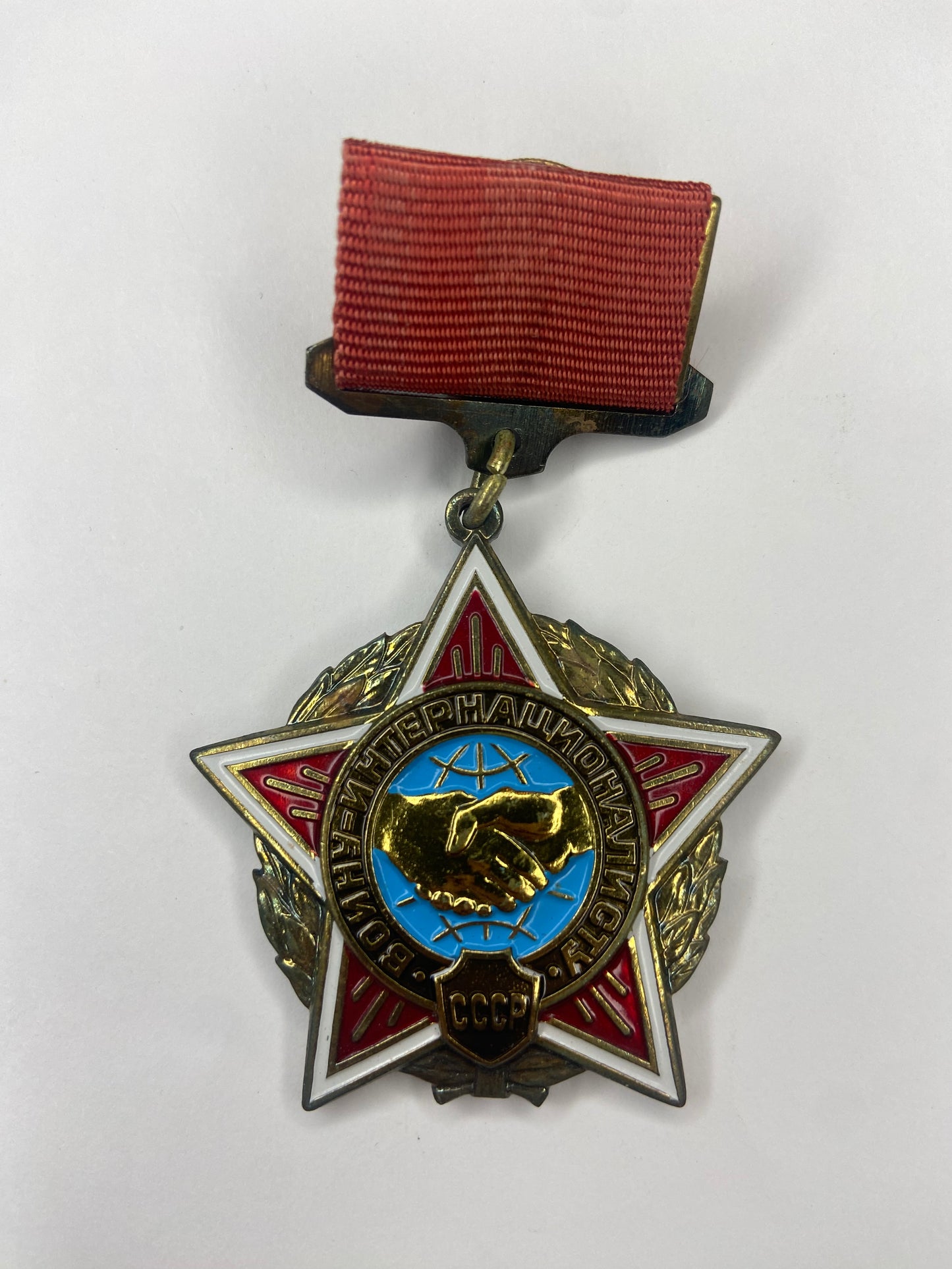 SOVIET RUSSIA AFGHANISTAN MILITARY SERVICE MEDAL