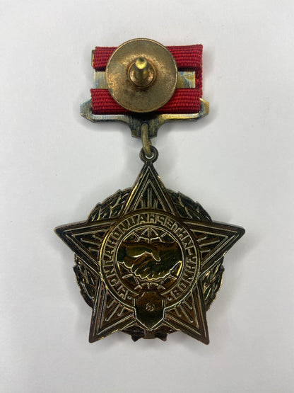 SOVIET RUSSIA AFGHANISTAN MILITARY SERVICE MEDAL