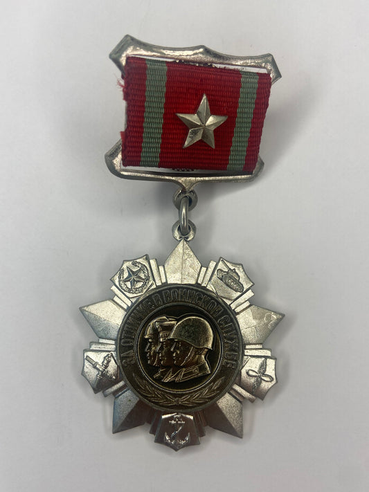 SOVIET RUSSIA CONSPICUOUS SERVICE MEDAL 2ND CLASS. EF