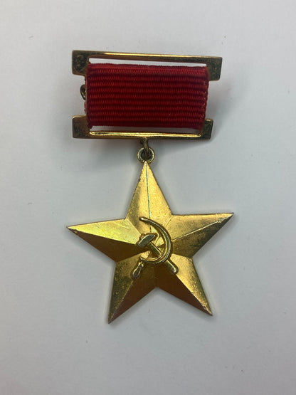 Bulgaria Hero of Socialist Labor in 14k Gold