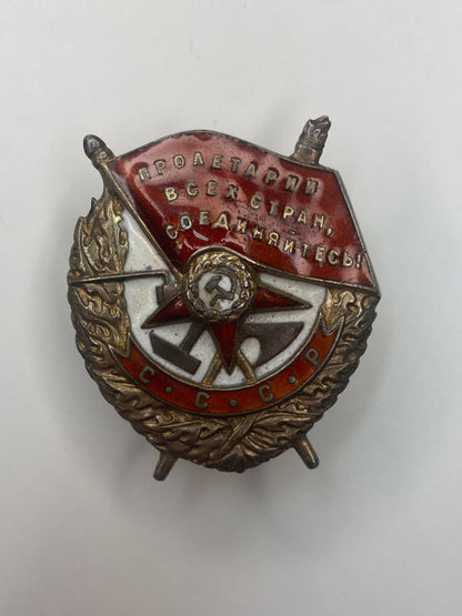 Soviet Russia Order of the Red Banner Type 2 No. 53821