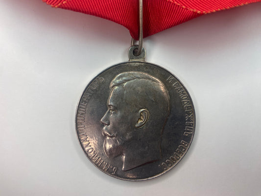 Russian Imperial Medal for Zeal Large Sized