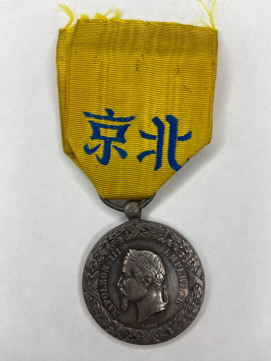 France China Expedition Medal stamped BARRE