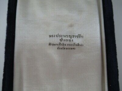 ТАИЛАНДСКИЙ ОРДЕН ЧУЛА ЧОМ КЛАО ДЕЛО КОМАНДИРА. ТОЛЬКО КОРОБКА!. РЕДКИЙ. ВФ+