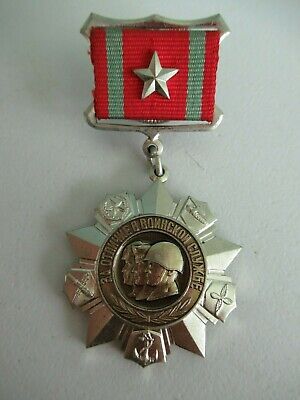 苏联俄罗斯二级杰出服役奖章。 EF