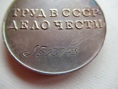 SOVIET RUSSIA LABOR ACHIEVEMENTS MEDAL ON SMALL RIBBON #23,743. ORIGIN