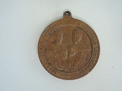 BULGARIA KINGDOM MARIA LOUISA COMMEMORATIVE MEDAL. RARE! VF+