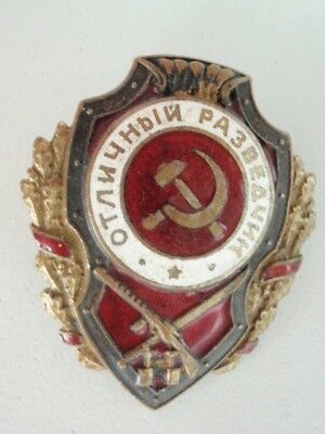 SOVIET RUSSIA EXCELLENT RECONNAISSANCE SCOUT BADGE MEDAL. RARE! VF+