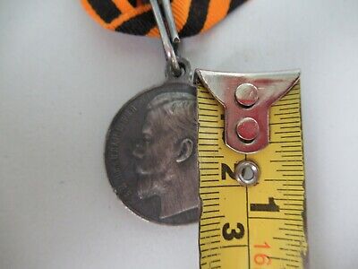 RUSSIA IMPERIAL ST. GEORGE MEDAL FOR BRAVERY 4TH CLASS. NO NUMBER. WHI