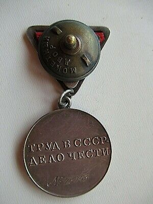 SOVIET RUSSIA LABOR ACHIEVEMENTS MEDAL ON SMALL RIBBON #23,743. ORIGIN