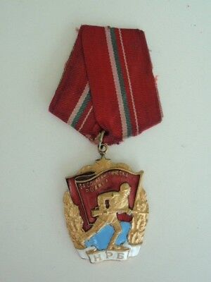 BULGARIA SOCIALIST ORDER OF THE RED BANNER. NUMBERED RARE!