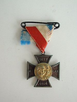 奥地利帝国徽章 4. 奖章。室颤+