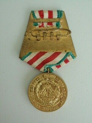 BULGARIA SOCIALIST 20TH ANNIVERSARY OF THE PEOPLES ARMY MEDAL. VF+