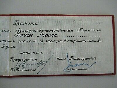 BULGARIA ROMANIA DANUBE BORDER FRIENDSHIP BRIDGE 1954 BADGE W/ DOCUMEN