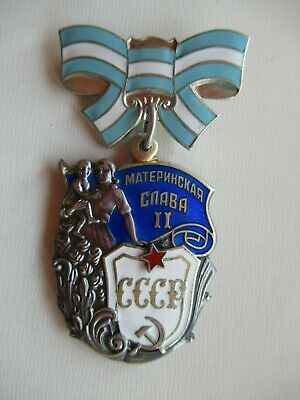 苏联俄罗斯母亲光荣勋章二级#503,991。银。室颤