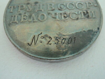 SOVIET RUSSIA LABOR DISTINCTION MEDAL ON SMALL RIBBON #25,001. ORIGINA