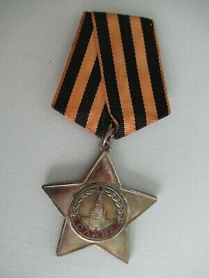 苏联俄罗斯二级光荣勋章#3,094。原装稀有！！